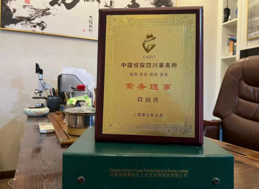黄岩区私家调查公司是否靠谱怎么判断？