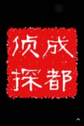 黄岩区取证公司具备哪些服务